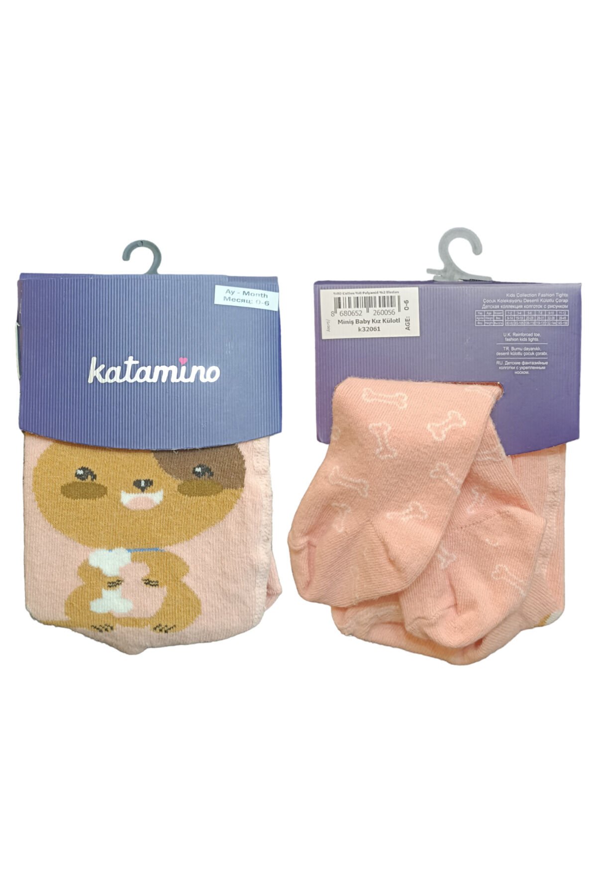 Katamino Kız Bebek Ayıcıklı Kışlık Külotlu Çorap Pudra - 0-6 Ay