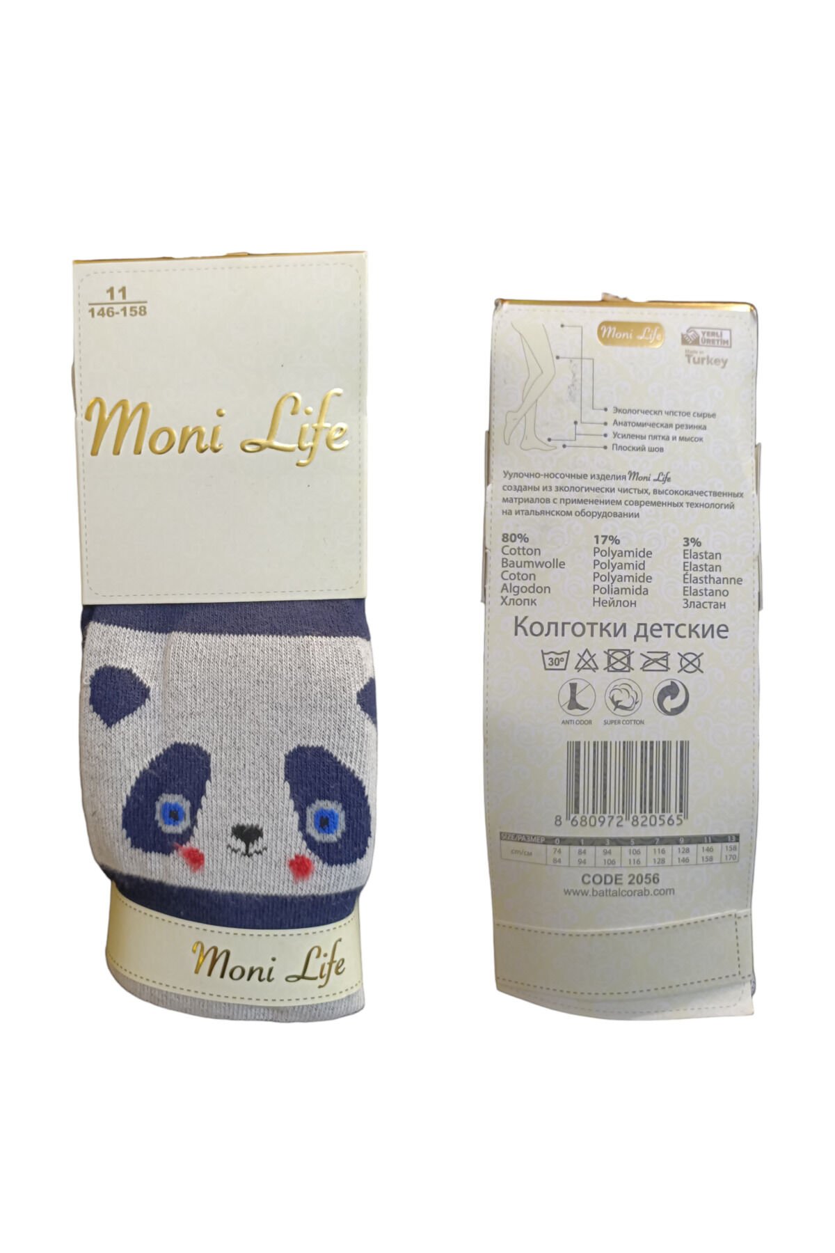 Moni Life Kız Çocuk Sevimli Ayıcık Kışlık Külotlu Çorap Koyu Gri - 5 Yaş