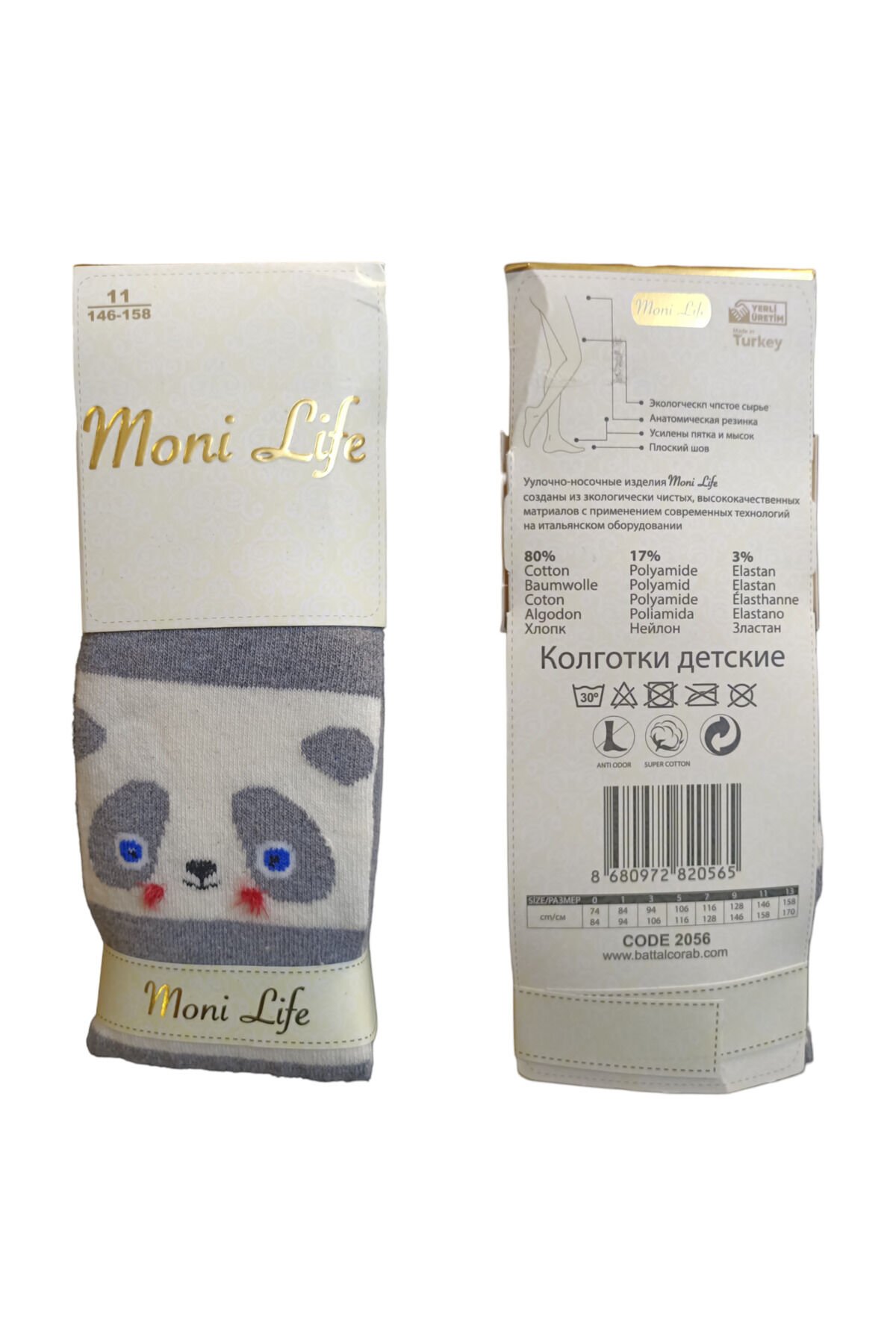 Moni Life Kız Çocuk Sevimli Ayıcık Kışlık Külotlu Çorap Açık Gri - 7 Yaş