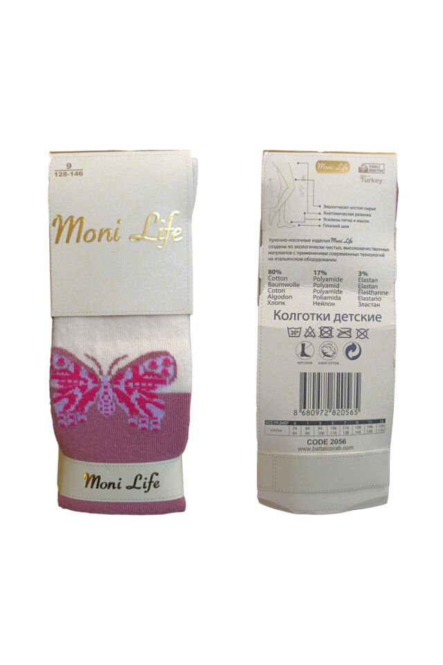 Moni Life Kız Çocuk Kelebek Desenli Kışlık Külotlu Çorap Pembe - 11 Yaş