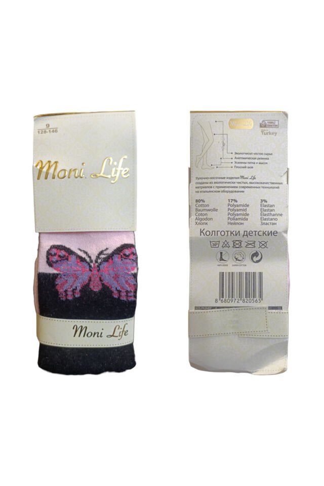 Moni Life Kız Çocuk Kelebek Desenli Kışlık Külotlu Çorap Siyah - 9 Yaş